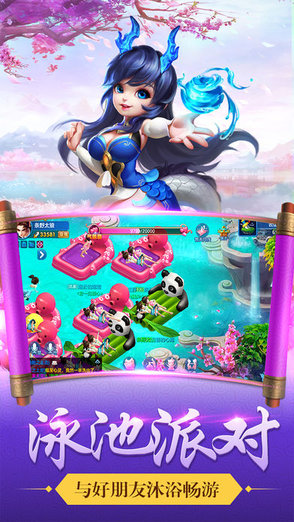 仙狐傳說rpg游戲 v1.0.0 安卓版 0