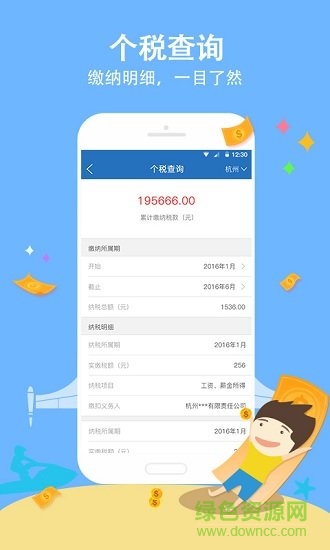 學(xué)信網(wǎng)學(xué)歷查詢(xún) v2.9.1 安卓版 2