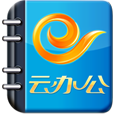 電信天翼云辦公v3