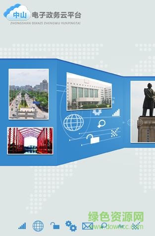 天翼辦公app