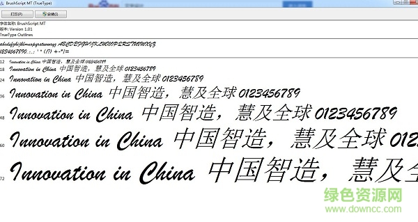 brush script mt  0