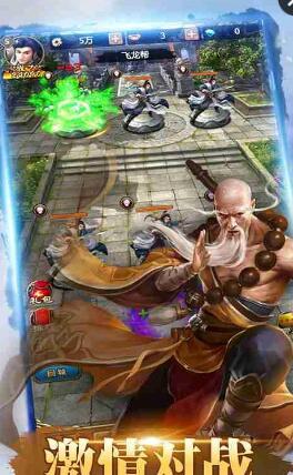 武林爭(zhēng)霸游戲