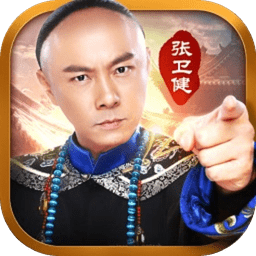 九品小知縣冰鳥游戲