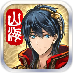 山海星神手游