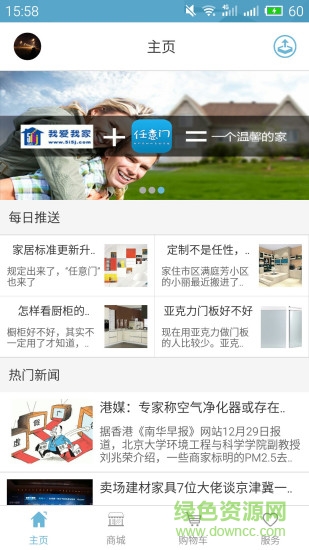 任意門軟件 v3.1.5 安卓版 0