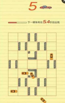 做個老司機手游1