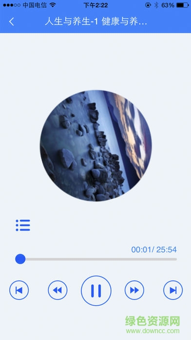 掌上盲圖(中國盲文出版社app) v0.1.15 安卓版 2