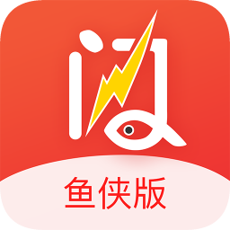 魚俠助手手機(jī)版