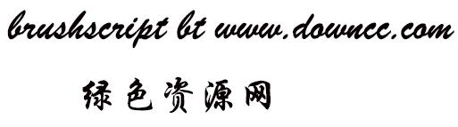 brushscript bt