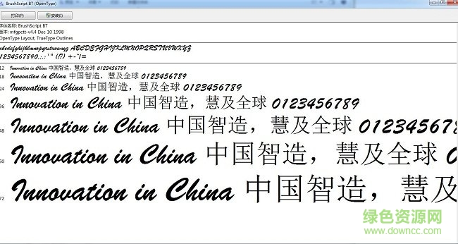 brushscript bt  0