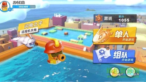 反斗海戰(zhàn)體驗(yàn)服 v1.0.5 安卓版 2