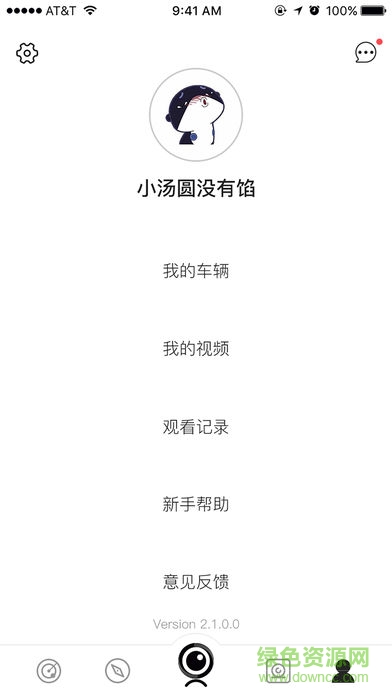 小方記錄儀 v2.2.2.7 安卓版 2