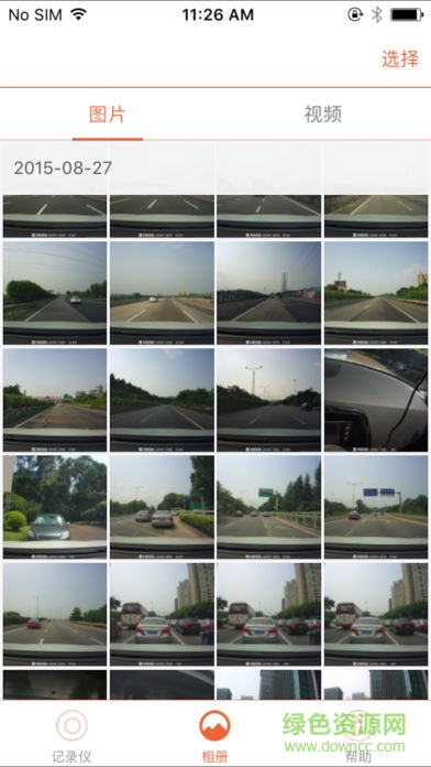 小圖記錄儀手機(jī)版 小圖記錄儀手機(jī)版