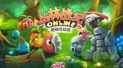 叢林戰(zhàn)紀單機版 v1.1.1 安卓版 0