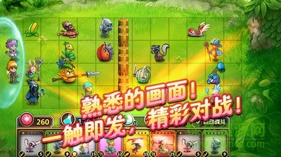 叢林戰(zhàn)紀單機版 v1.1.1 安卓版 1