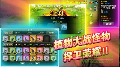 叢林戰(zhàn)紀單機版 v1.1.1 安卓版 2