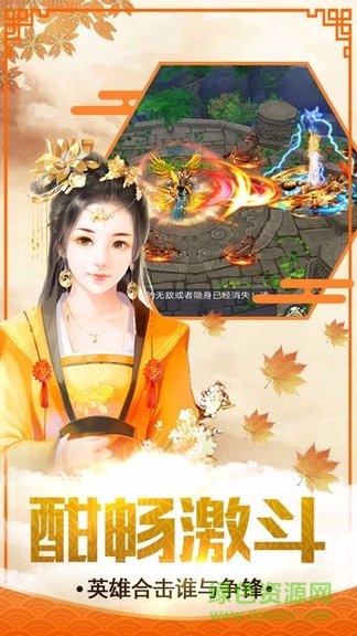 鳳凰無(wú)雙bt版 v1.2.0 安卓版 1