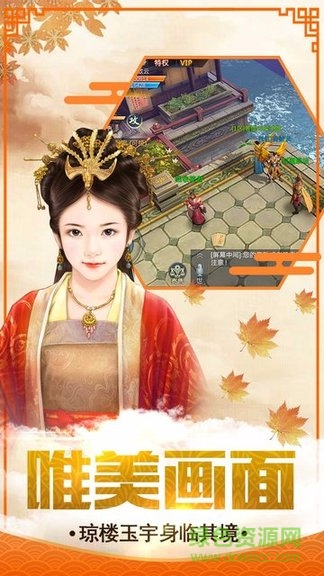 鳳凰無(wú)雙bt版 v1.2.0 安卓版 3