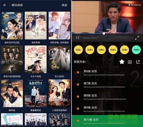 壹視助手v3.95