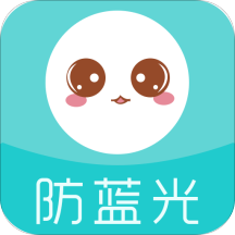 Free護眼手機版(防藍光)