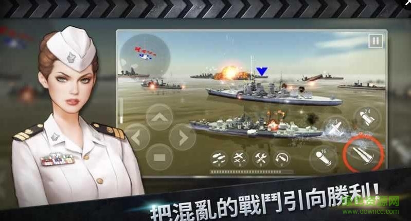 炮艇戰(zhàn)3d戰(zhàn)艦免谷歌版正式版 v2.5.0.1 安卓無限金幣版 1