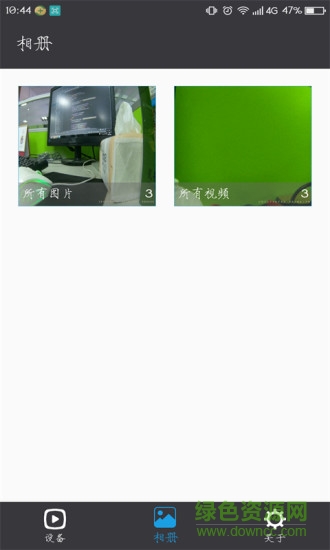 執(zhí)法取證儀 v1.1 安卓版 2
