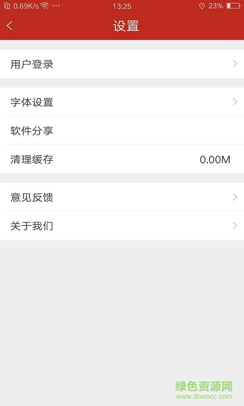 九原發(fā)布手機版 v1.0 安卓版 2