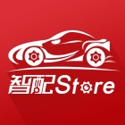 智配store蘋果版(解析VIN碼神器)