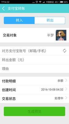 截圖裝B神器