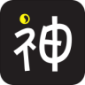 截圖裝B神器 手機版