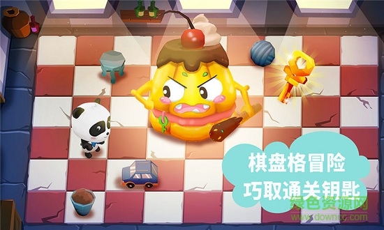 迷宮小鎮(zhèn)寶寶巴士 v9.21.00.00 安卓免費(fèi)版 0