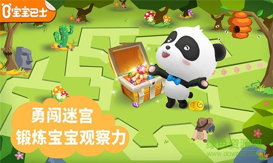 迷宮小鎮(zhèn)