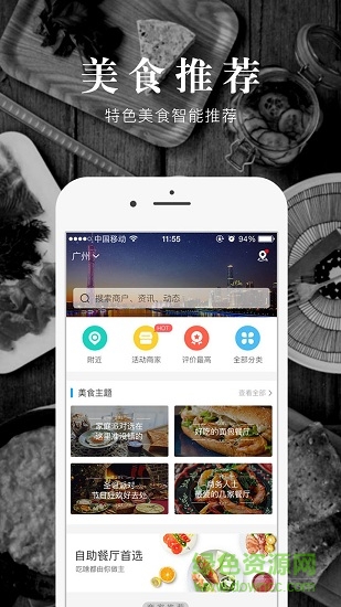 比逗