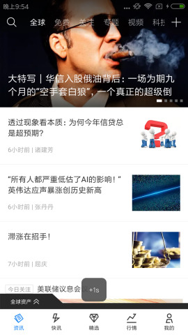 八戒豬手