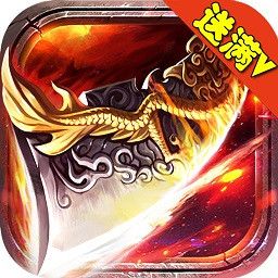 傲世沙巴克變態(tài)版