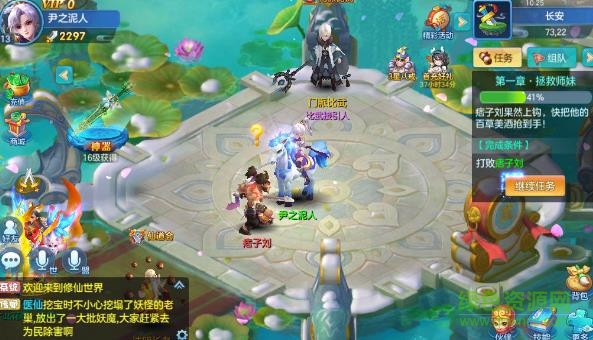 仙傲靈域免費版手游 v1.1.1 安卓版 3