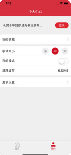 巨頭條app