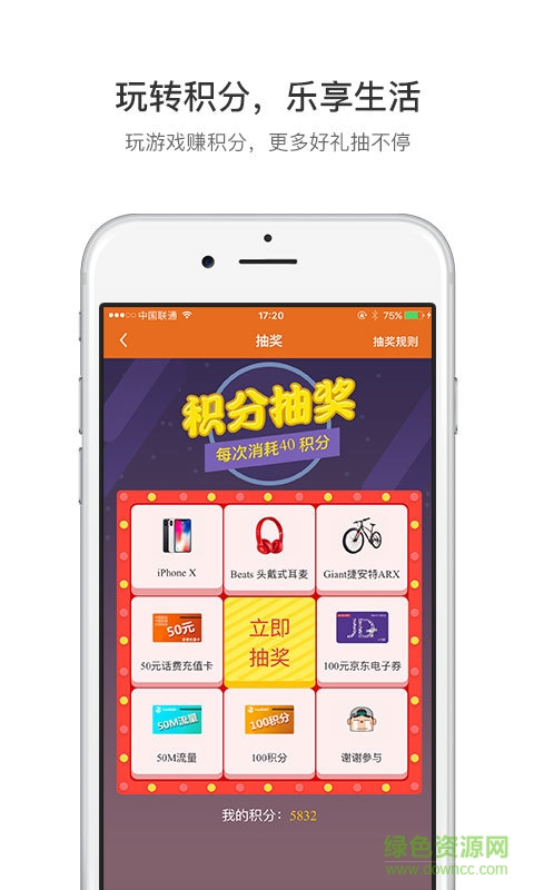 kixx集油匯app下載