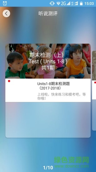 高分說老師版