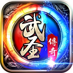 麒麟游戲武圣傳奇之滅世傳奇