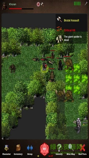 無盡的冒險漢化版