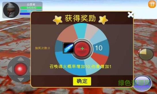 清除計(jì)劃游戲