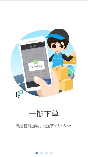 中通快檢(中通快遞)0
