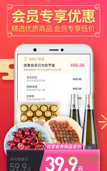 南陽市每日鮮（暫未上線） v1.0 安卓版 2