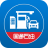 國通加油站手機客戶端