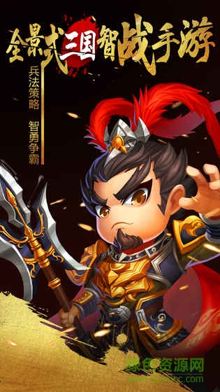 九州霸主天下