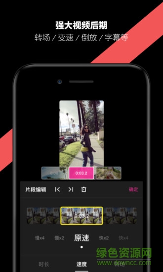 哈你AR視頻軟件 v1.7.0 安卓版 0