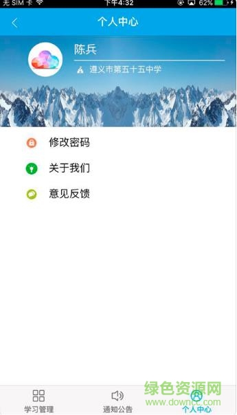 柒彩云app