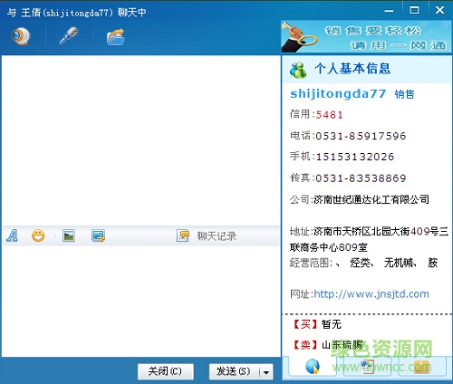 搜了通免費(fèi)下載