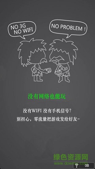 螞蟻快玩 v2.1.1 官方安卓版 2